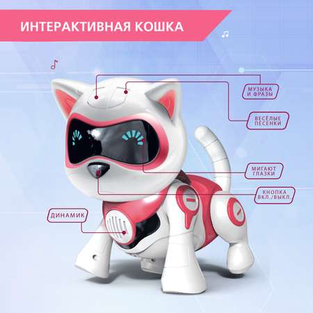 Игрушка IQ BOT робот