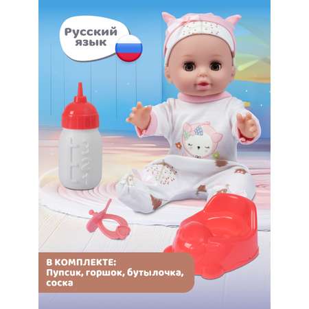 Кукла пупс AMORE BELLO светло-розовый