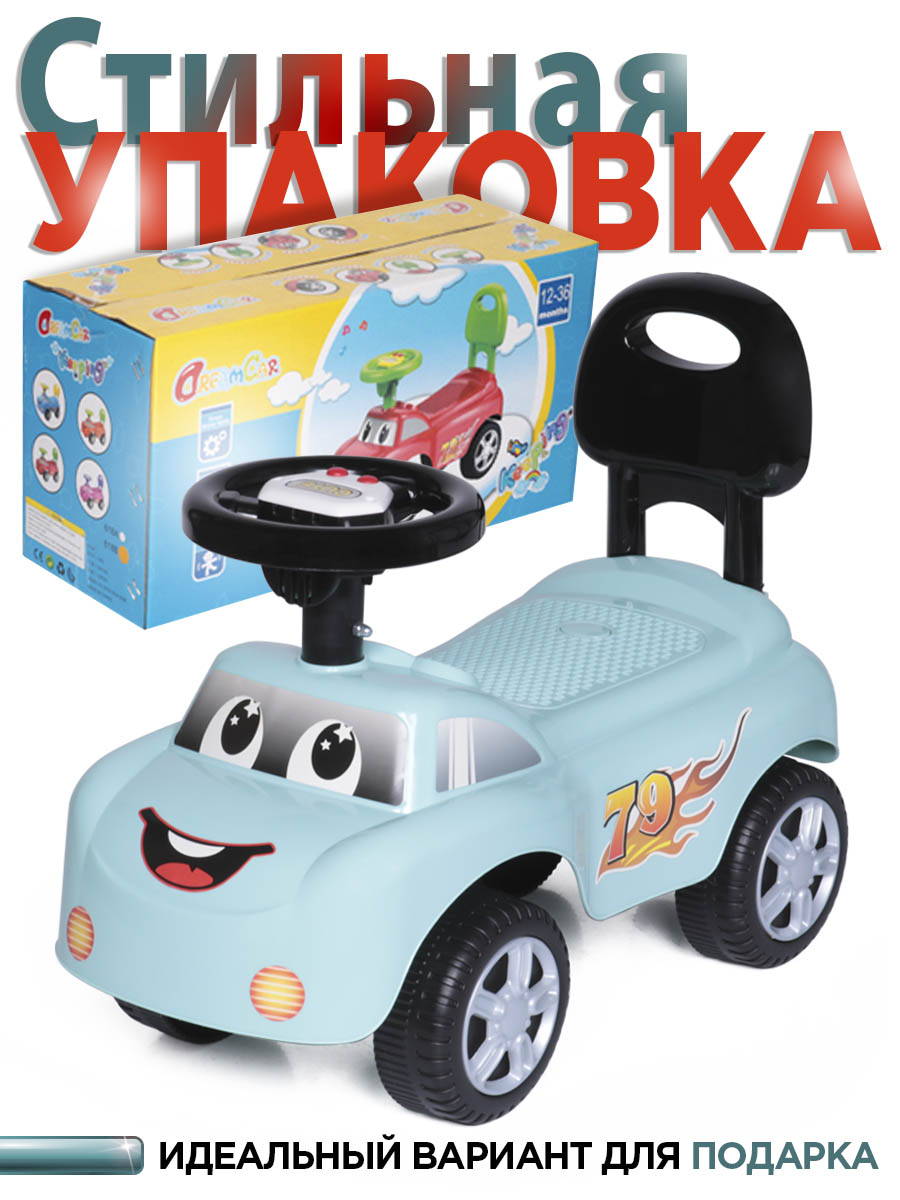 Каталка BabyCare Dreamcar - фото 2