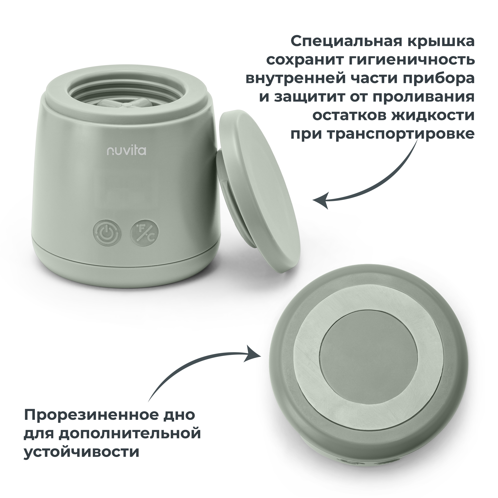 Подогреватель Nuvita Mix70 с миксером, портативный автомобильный - фото 12