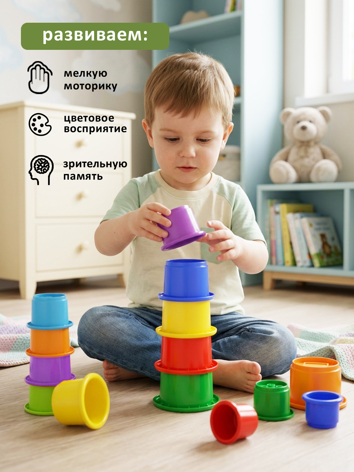 Игрушка Стеллар пирамидка большая (14 круглых стаканов) - фото 2