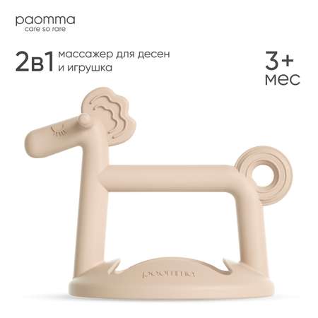 Прорезыватель Paomma в ассортименте