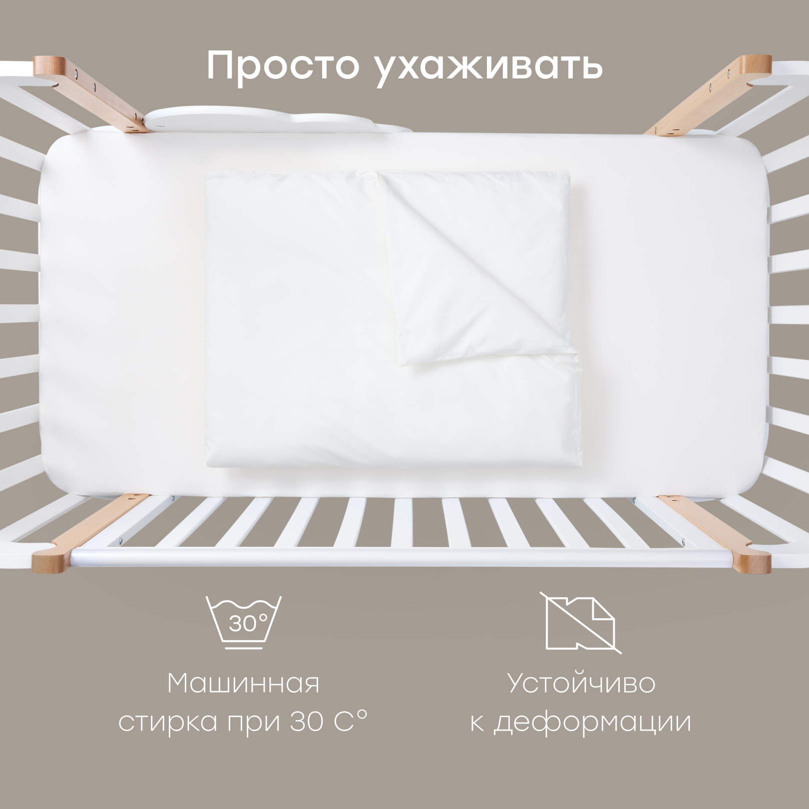 Одеяло Happy Baby 110 x 140 см хлопок - фото 6