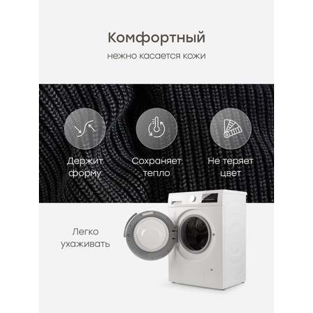 Джемпер Happy Baby