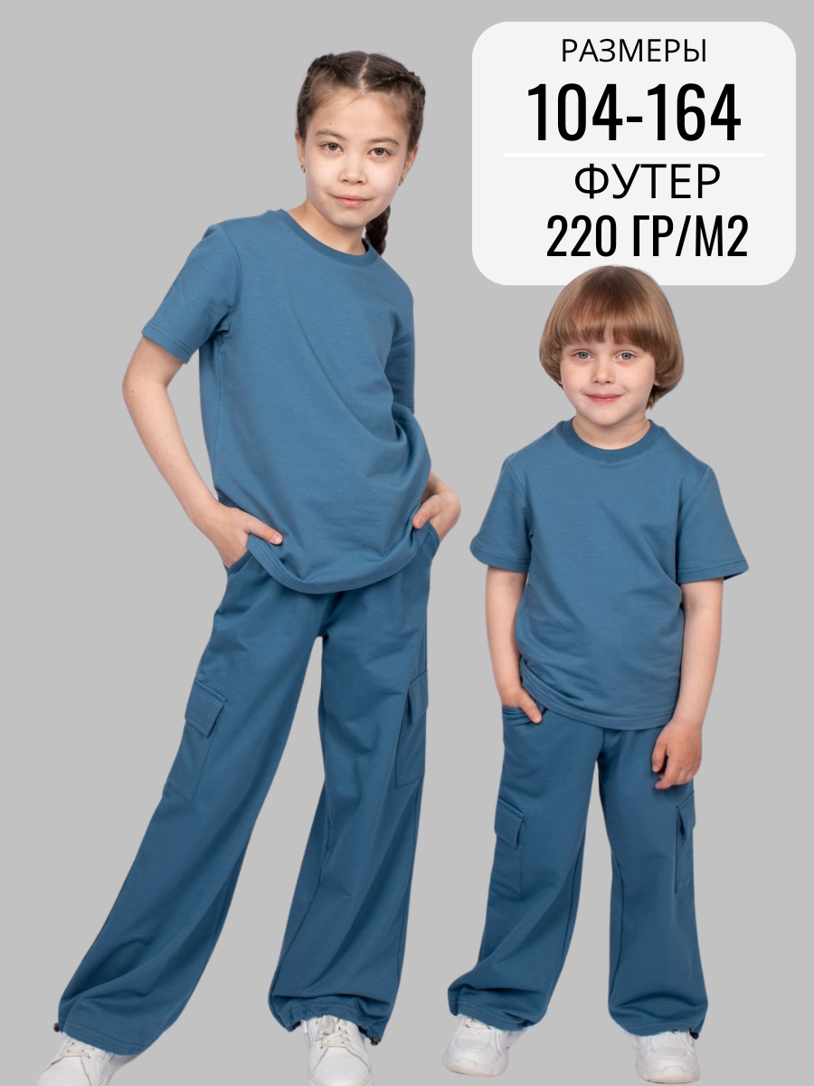 Брюки Lets Go 101269-индиго - фото 2