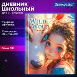 Дневник школьный Brauberg для девочек 1-11 класс аниме
