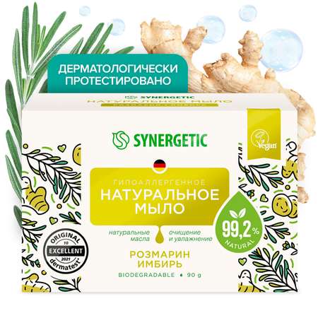 Мыло Synergetic 90 г