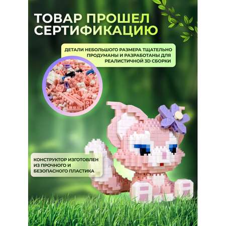 Конструктор ВОМБАТИК