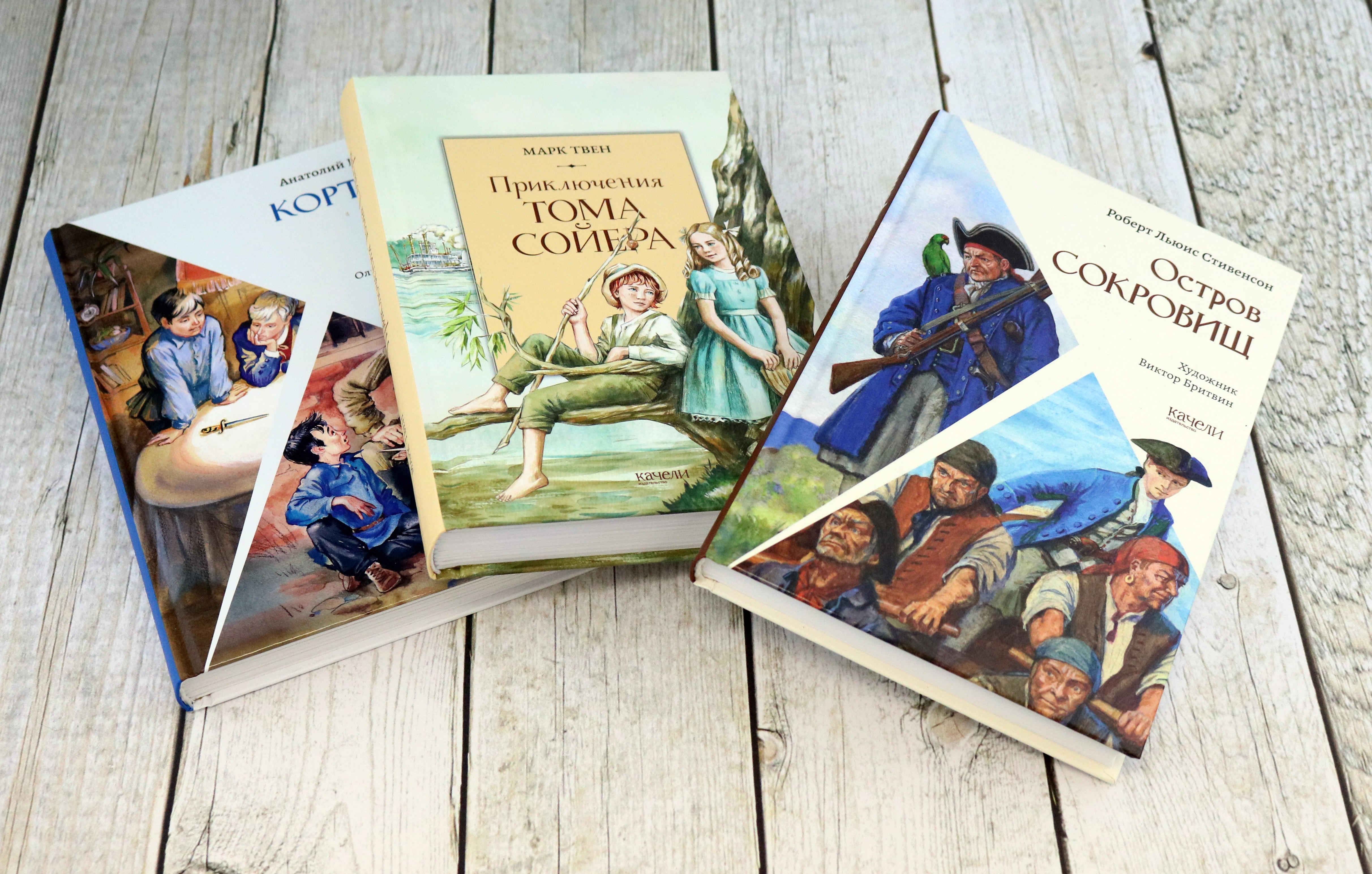 Книга Качели Приключения мальчишек Комплект из 3-х книг - фото 9