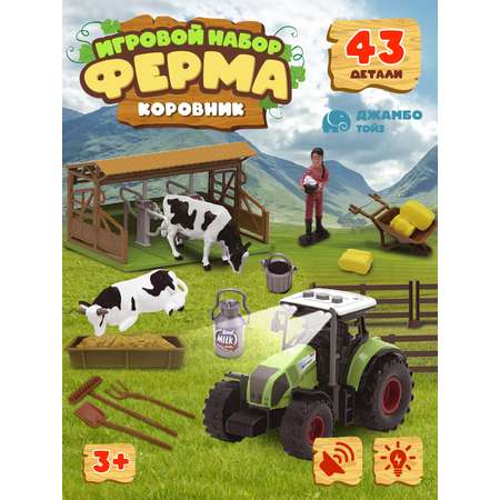 Игровой набор DARWIN Ферма с животными 43 детали