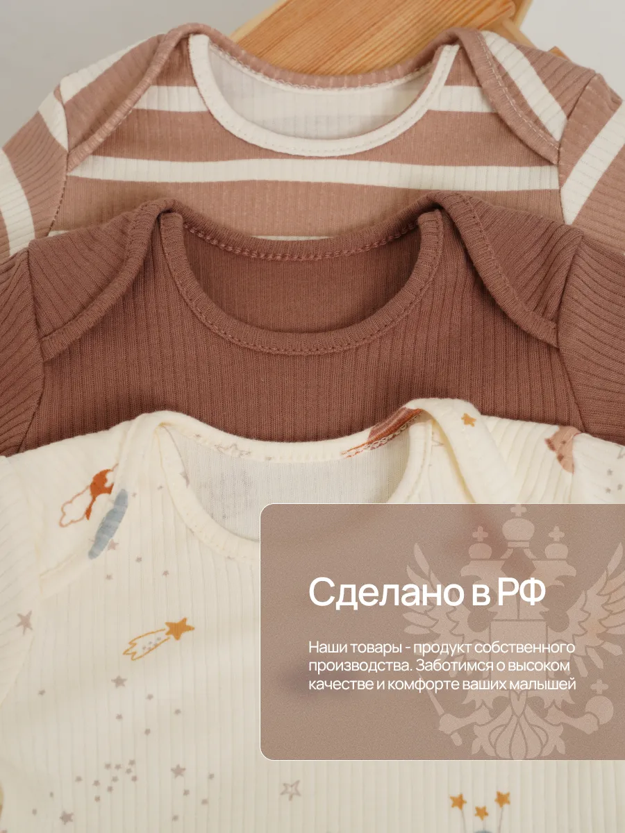 Боди 3 шт Супер Пупс нбр/3пр/бд/коррук/полоска/сон - фото 7