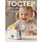 Игрушка AMORE BELLO тостер