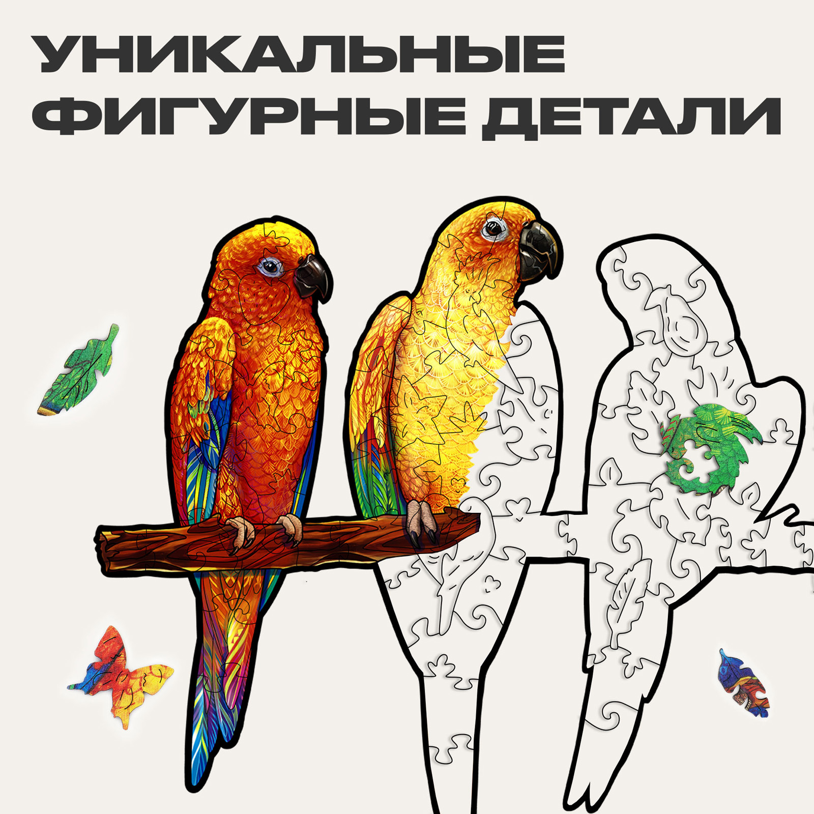 Пазл UNIDRAGON деревянный - фото 3