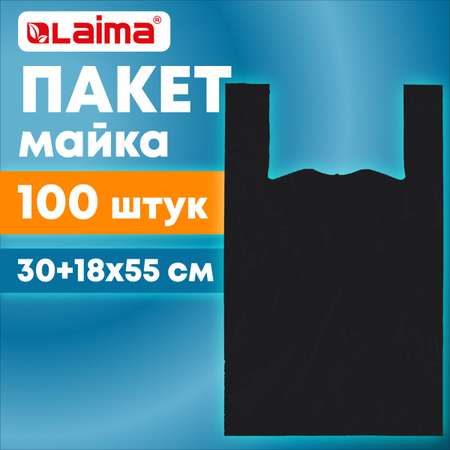 Пакеты майка Лайма фасовочные с ручками плотные 30+18х55 100 штук