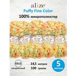 Пряжа для вязания Alize puffy fine color 100 г 14.5 м микрополиэстер плюшевая мягкая 6313 секционный 5 мотков