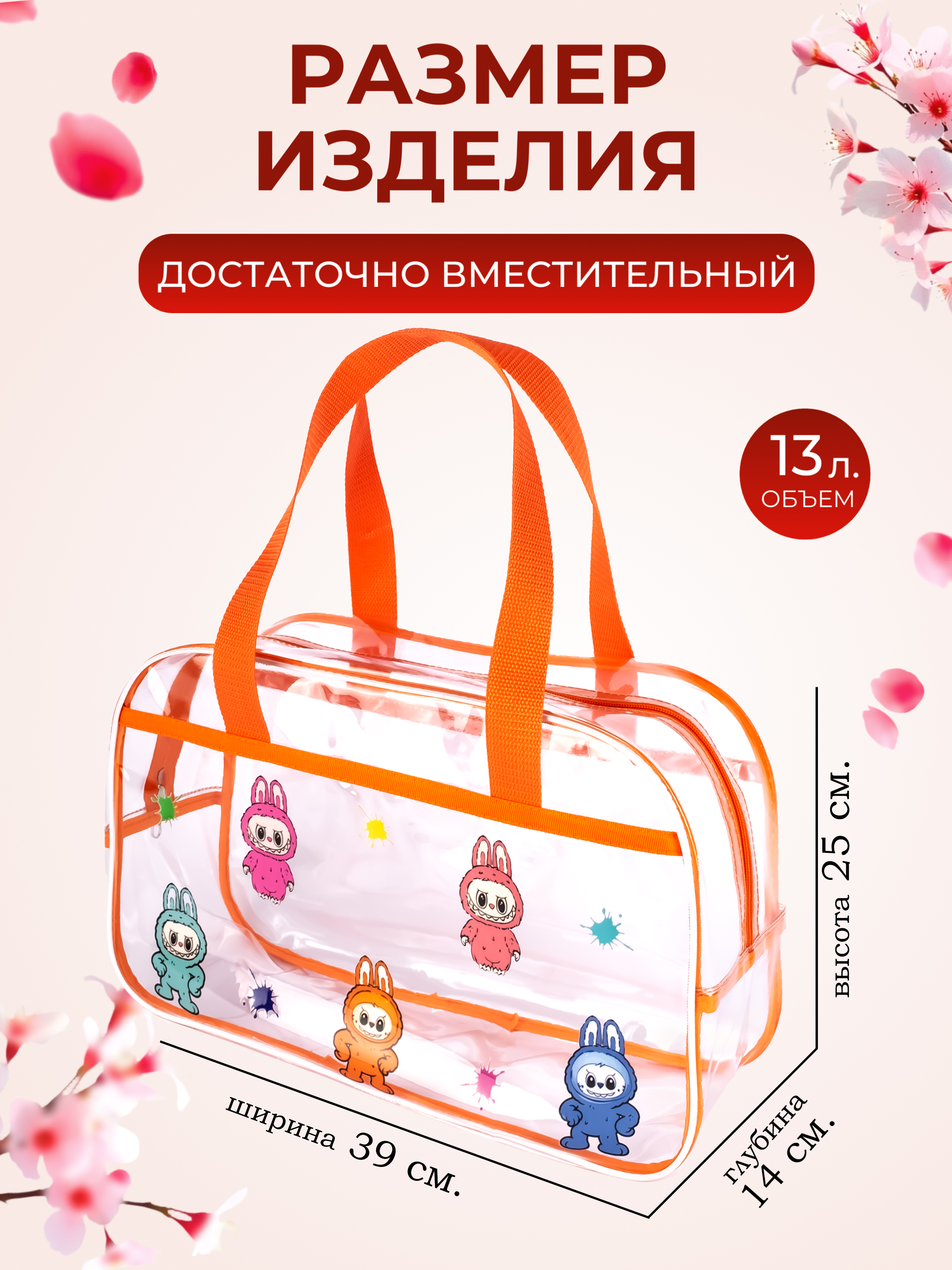 Сумка DARIKAGROUP шоппер - фото 2