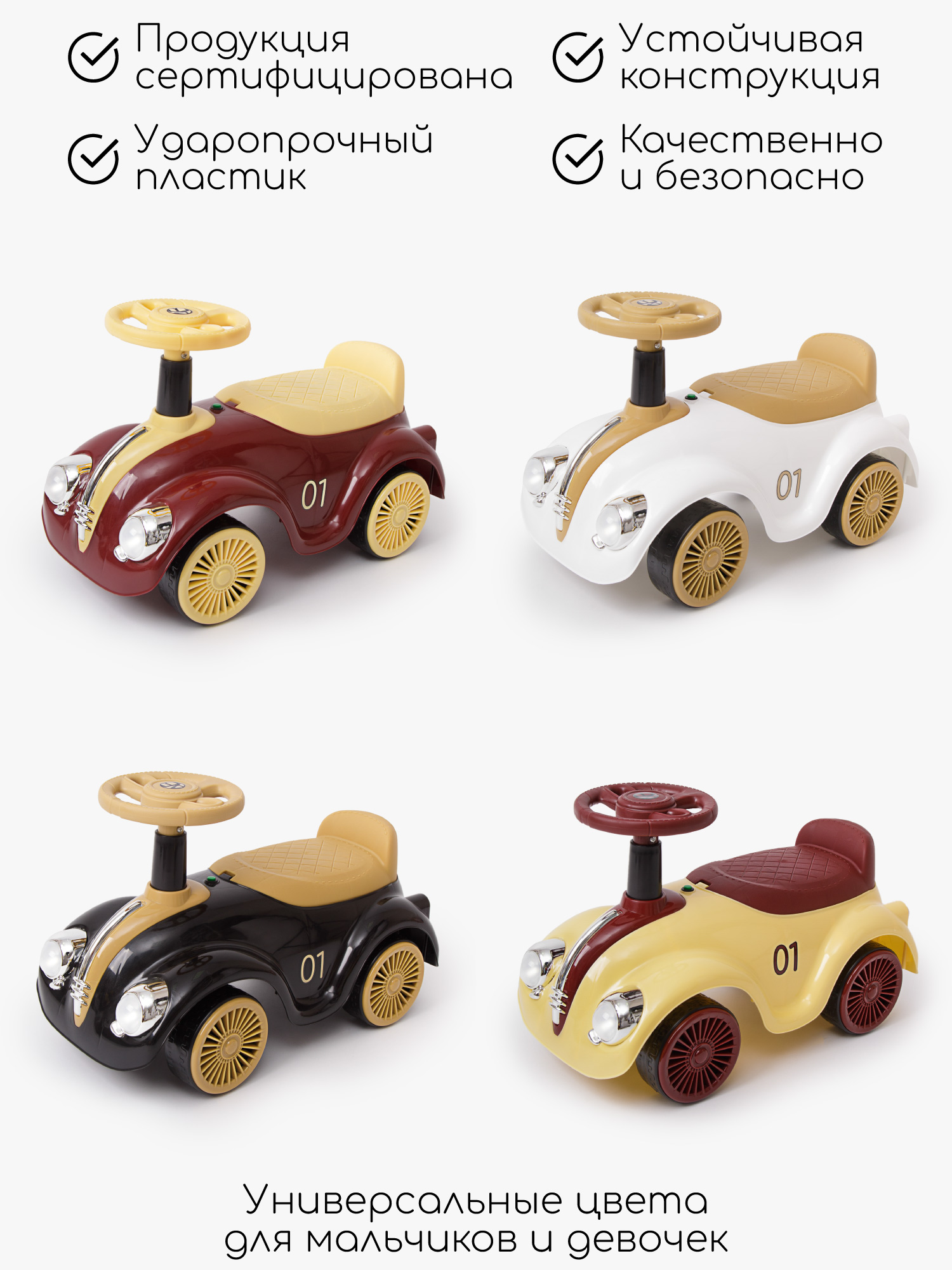 Каталка Amarobaby Retro черный в ассортименте - фото 8