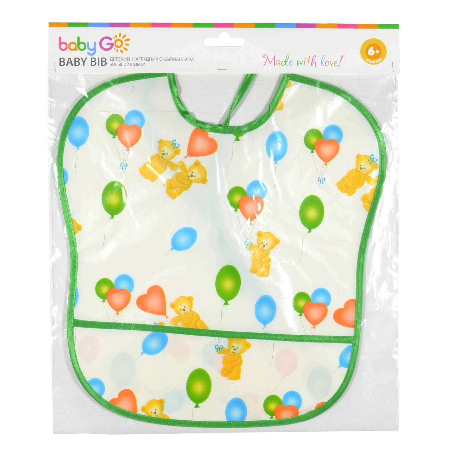 Нагрудник BabyGo клеенка 1 шт. в ассортименте - фото 3