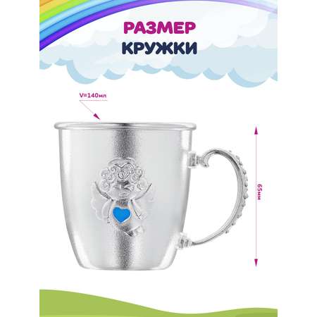 Кружка Кольчугинский мельхиор