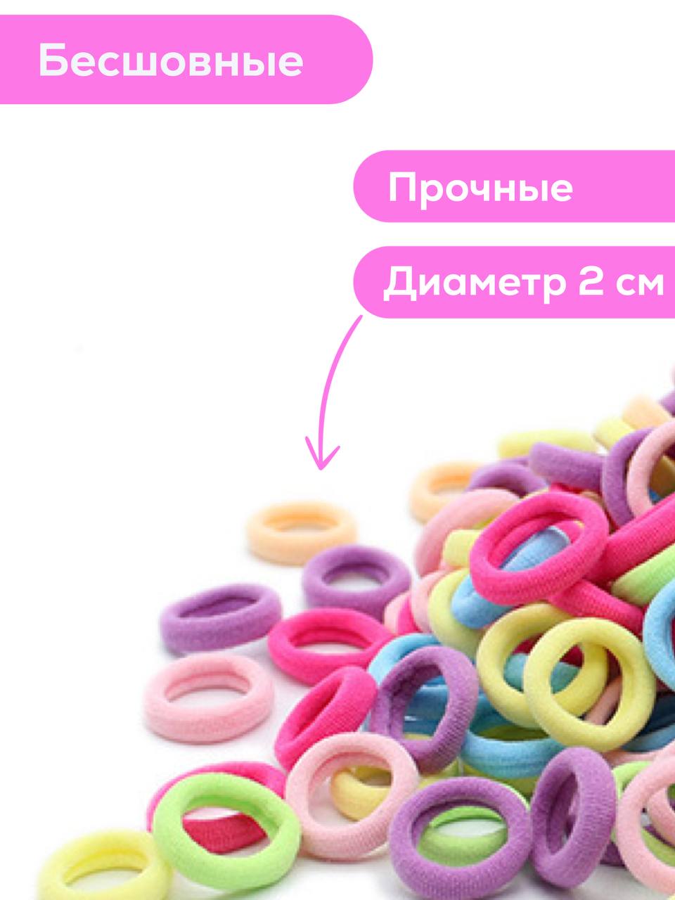 Резинки для волос Just Like 150JL/02 - фото 4