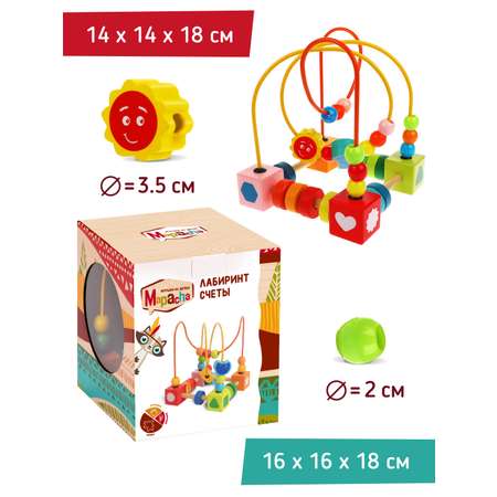 Игрушка Mapacha лабиринт