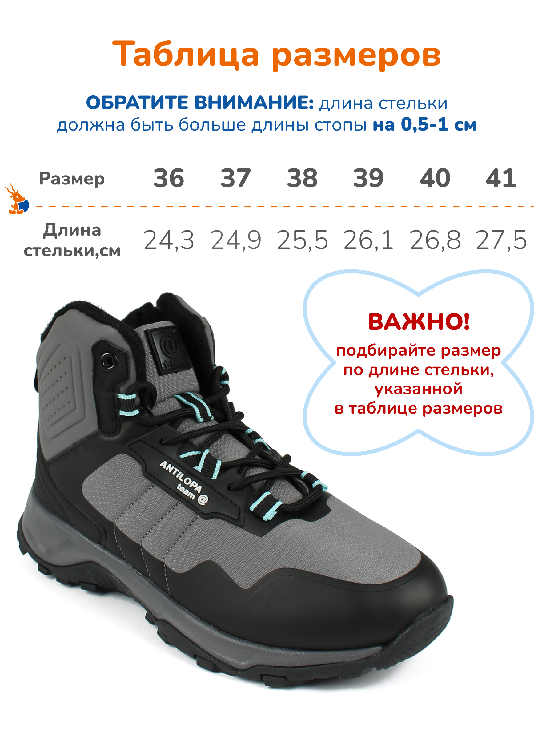 Ботинки Antilopa AL 15168 - фото 3