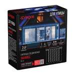Электрогирлянда-конструктор Vegas 24V Занавес 96 синих LED ламп 6 нитей прозрачный провод
