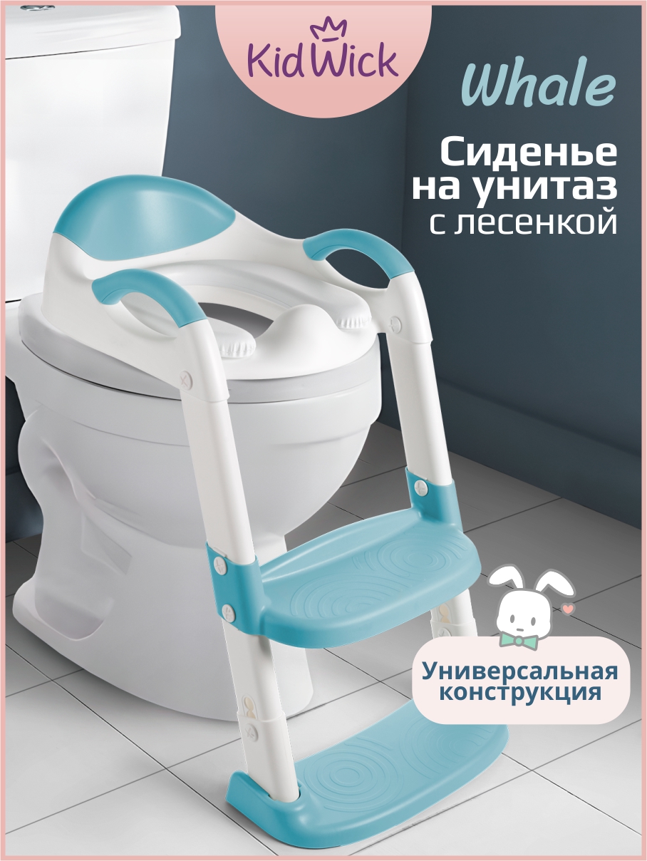 Накладка на унитаз KidWick Whale Soft голубой - фото 1