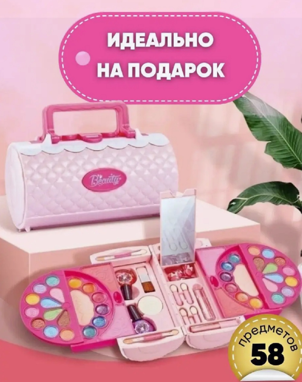 Набор косметики в раскладном чемоданчике - фото 6