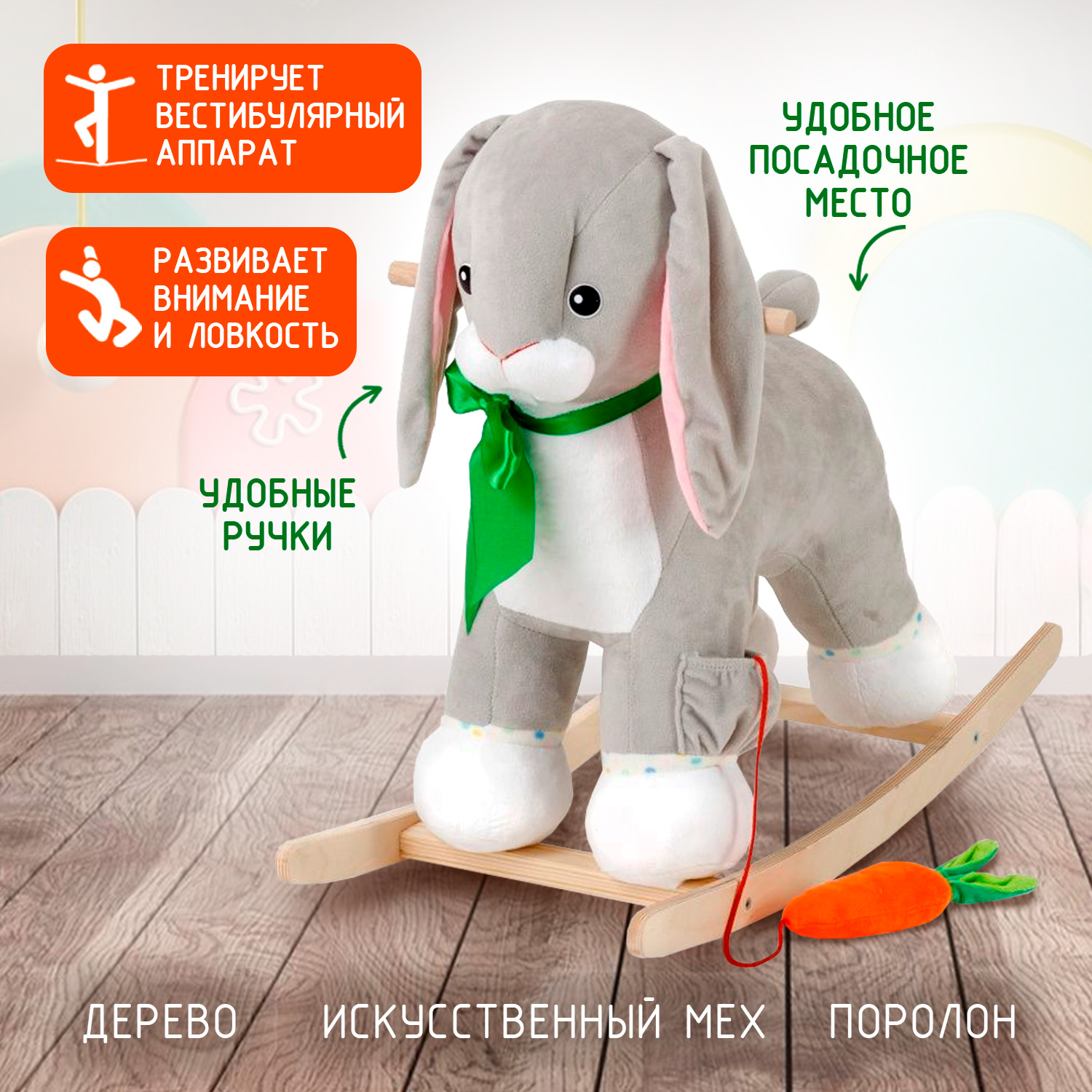 Каталка Тутси - фото 1