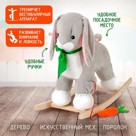 Каталка Тутси