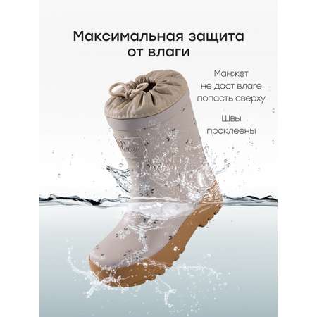 Резиновые сапоги Happy Baby