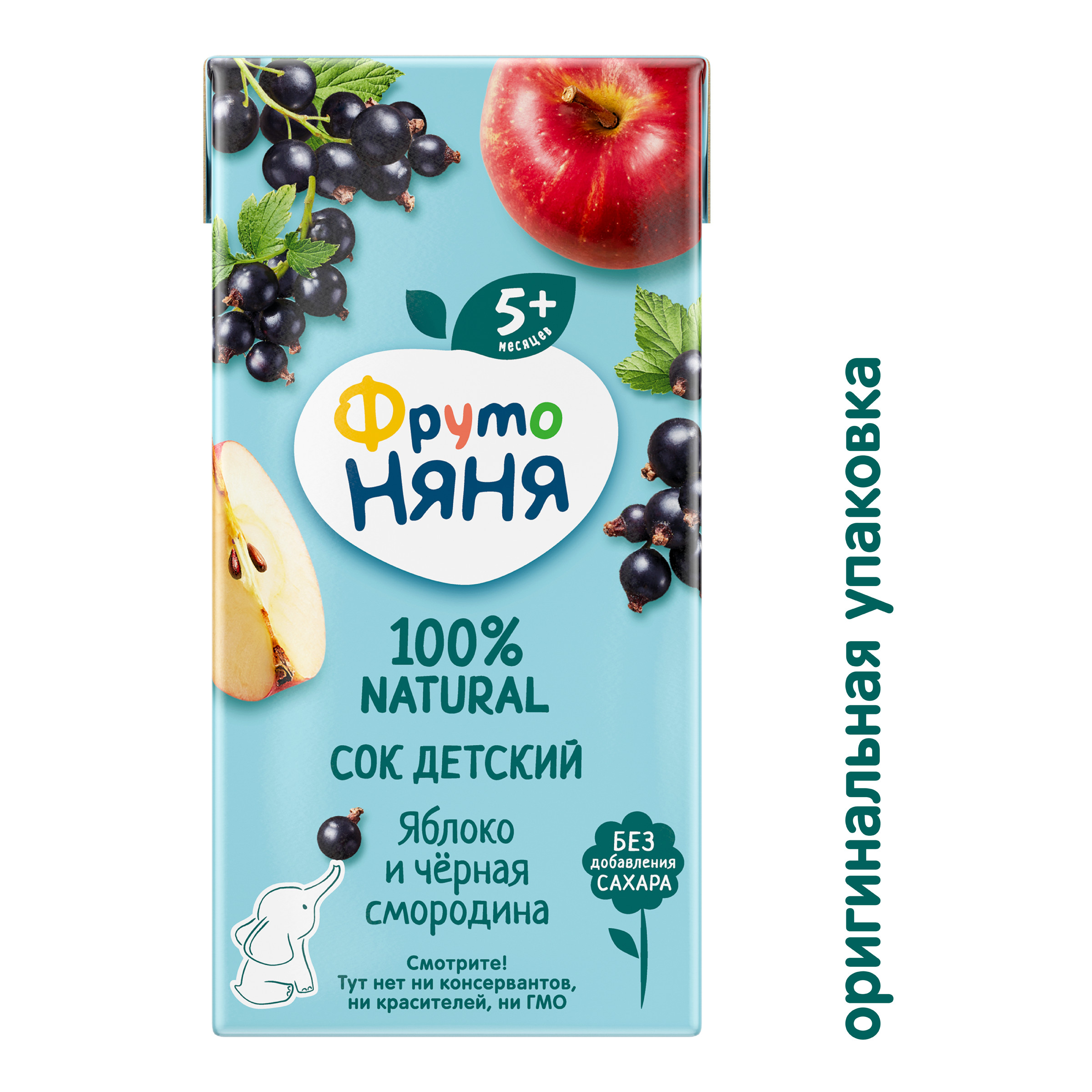 Сок ФрутоНяня Яблоко-черная смородина с 5 мес 0.2 л - фото 2