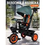 Трехколесный велосипед CITYRIDE