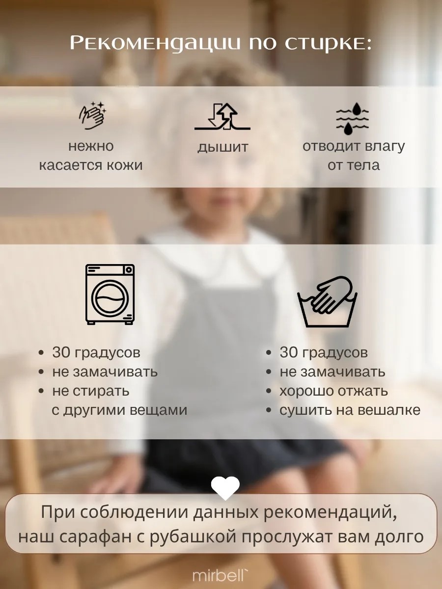 Платье Mirbell БлузСараф - фото 20