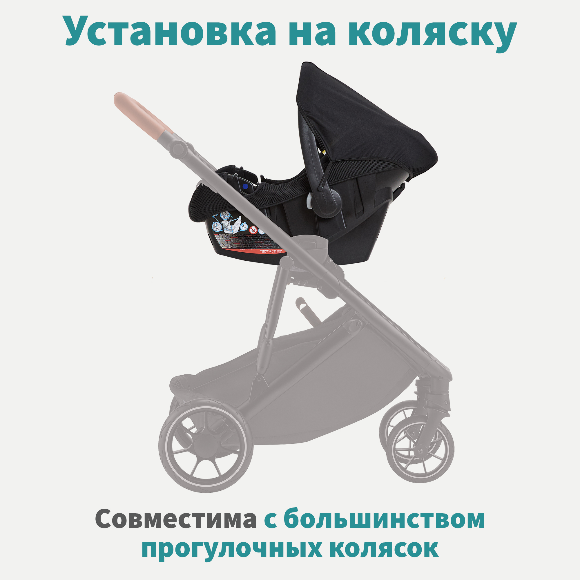 Автокресло Nania Beone Universal Access 0 (0 -13 кг) - фото 12