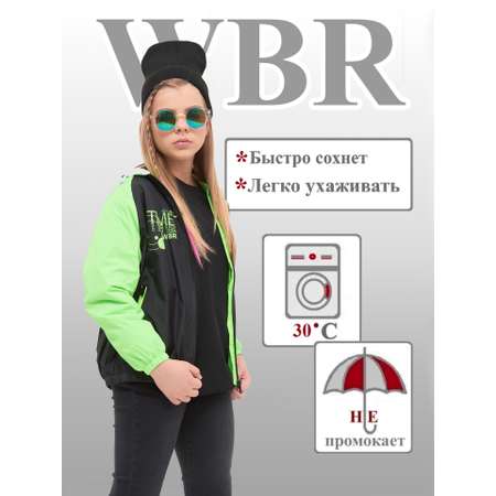 Ветровка WBR