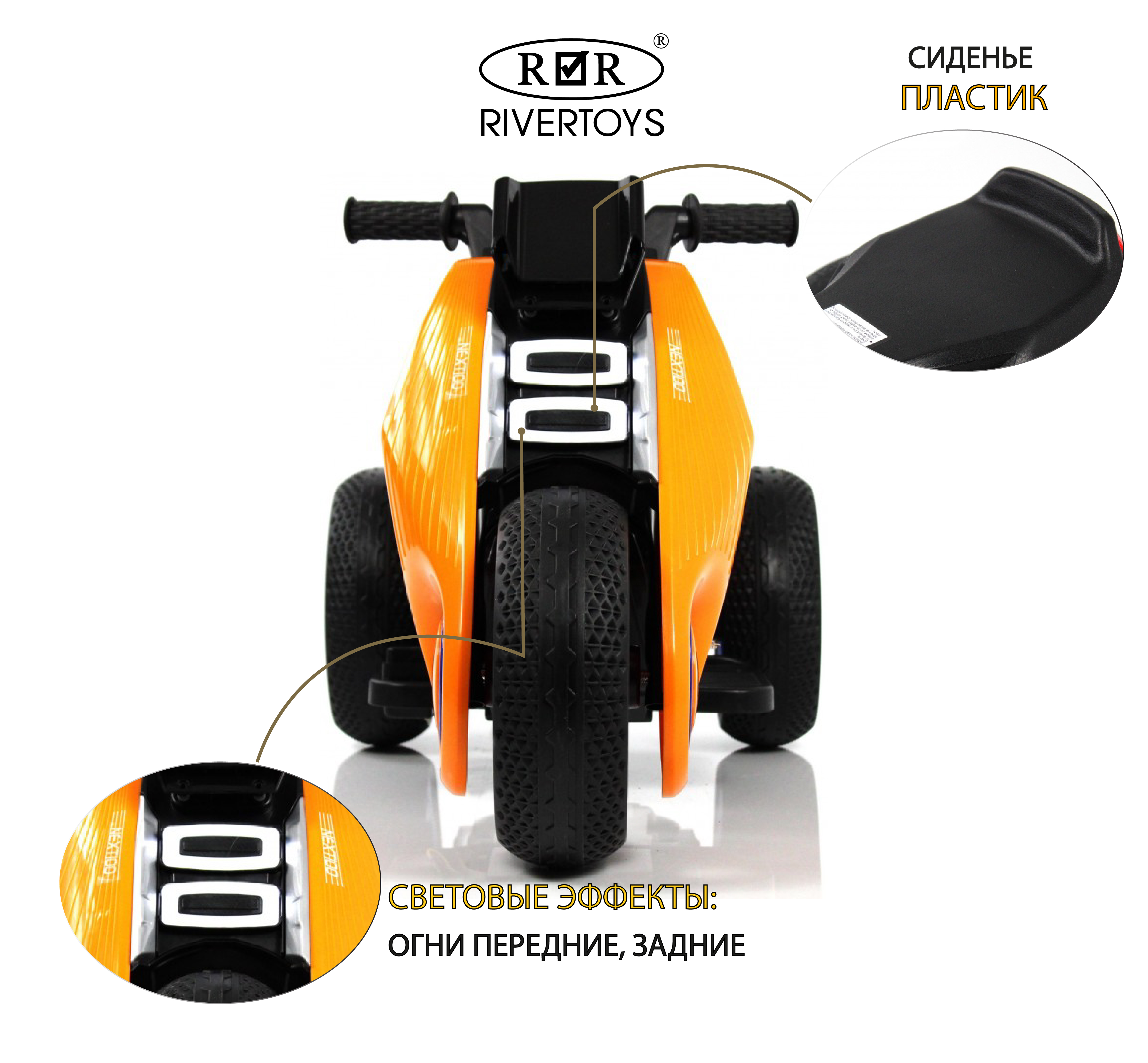 Электромобиль RIVERTOYS K333PX-ORANGE - фото 2