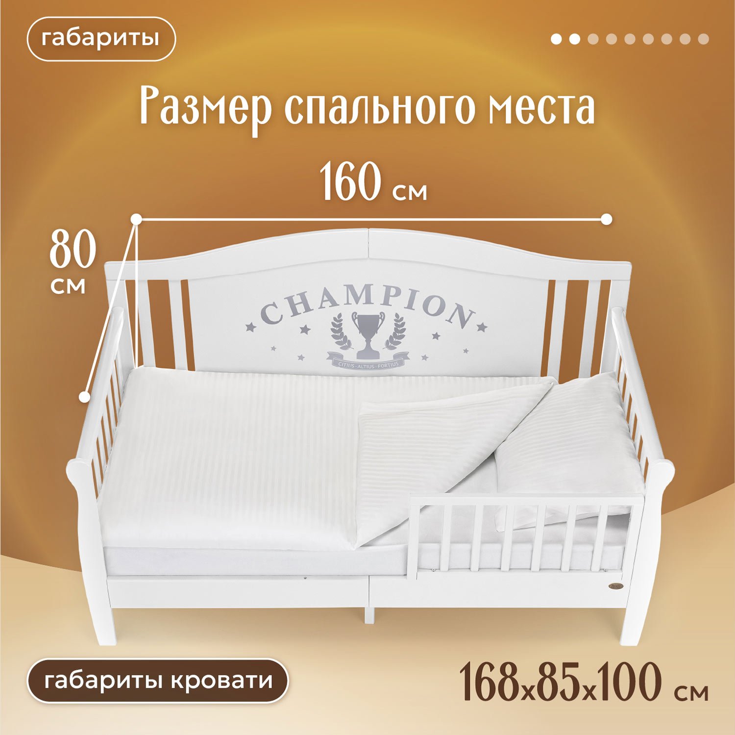 Кровать подростковая Nuovita Stanzione Verona Div Sport (белый) - фото 4