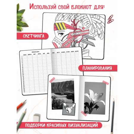 Блокнот Проф-Пресс в точку А5. Точкабук 180° 64 лист.