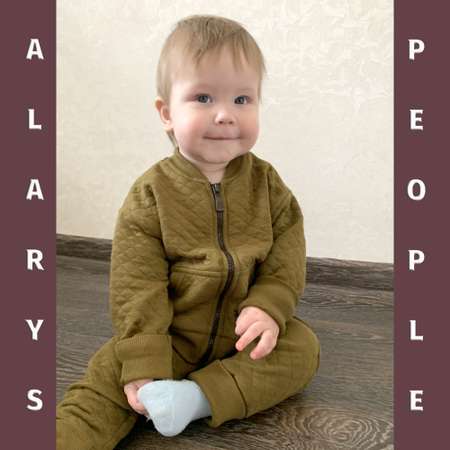 Комплект ALARYSPEOPLE