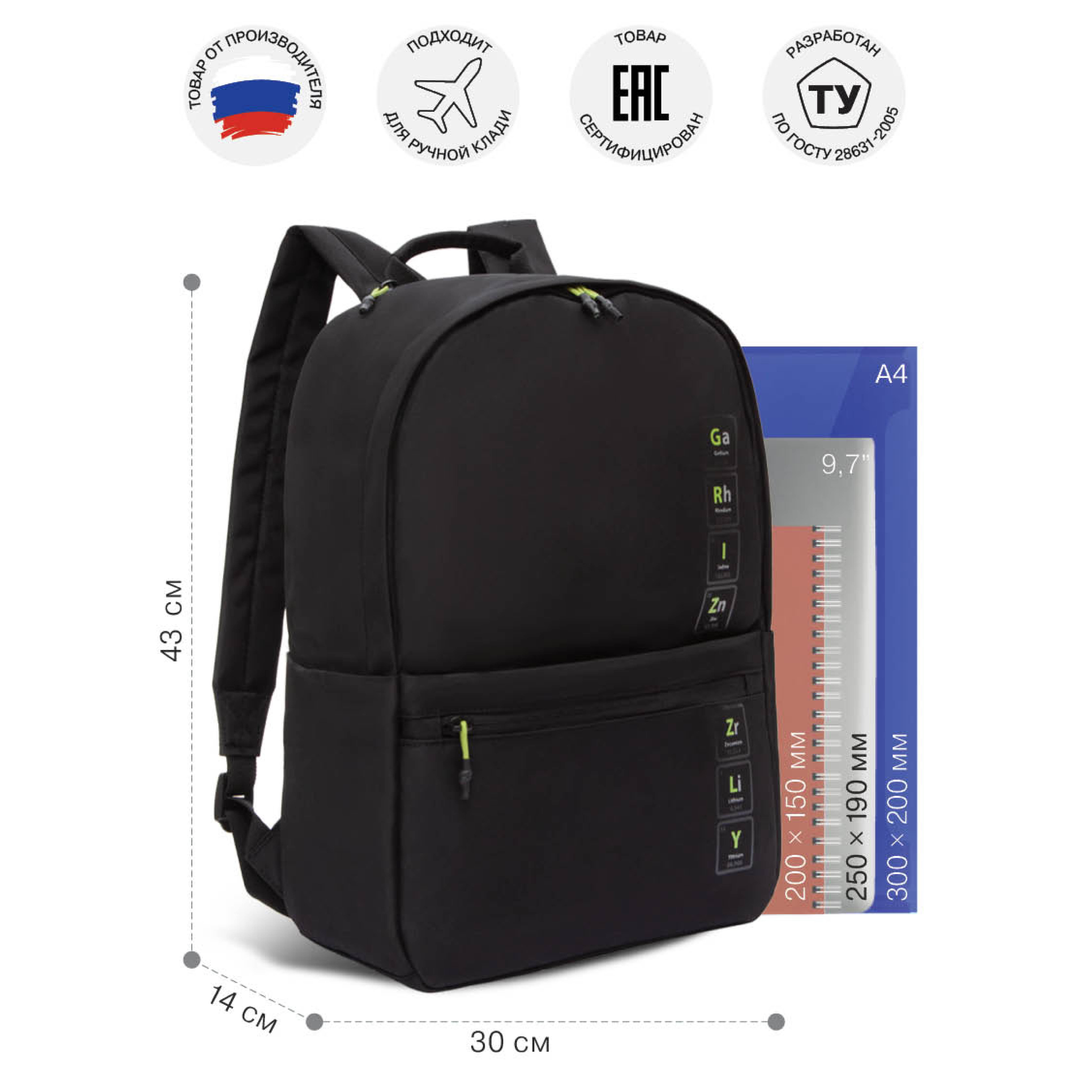 Рюкзак Grizzly для мальчика - фото 6