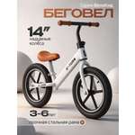 Двухколесный беговел U-TURN 14 дюймов