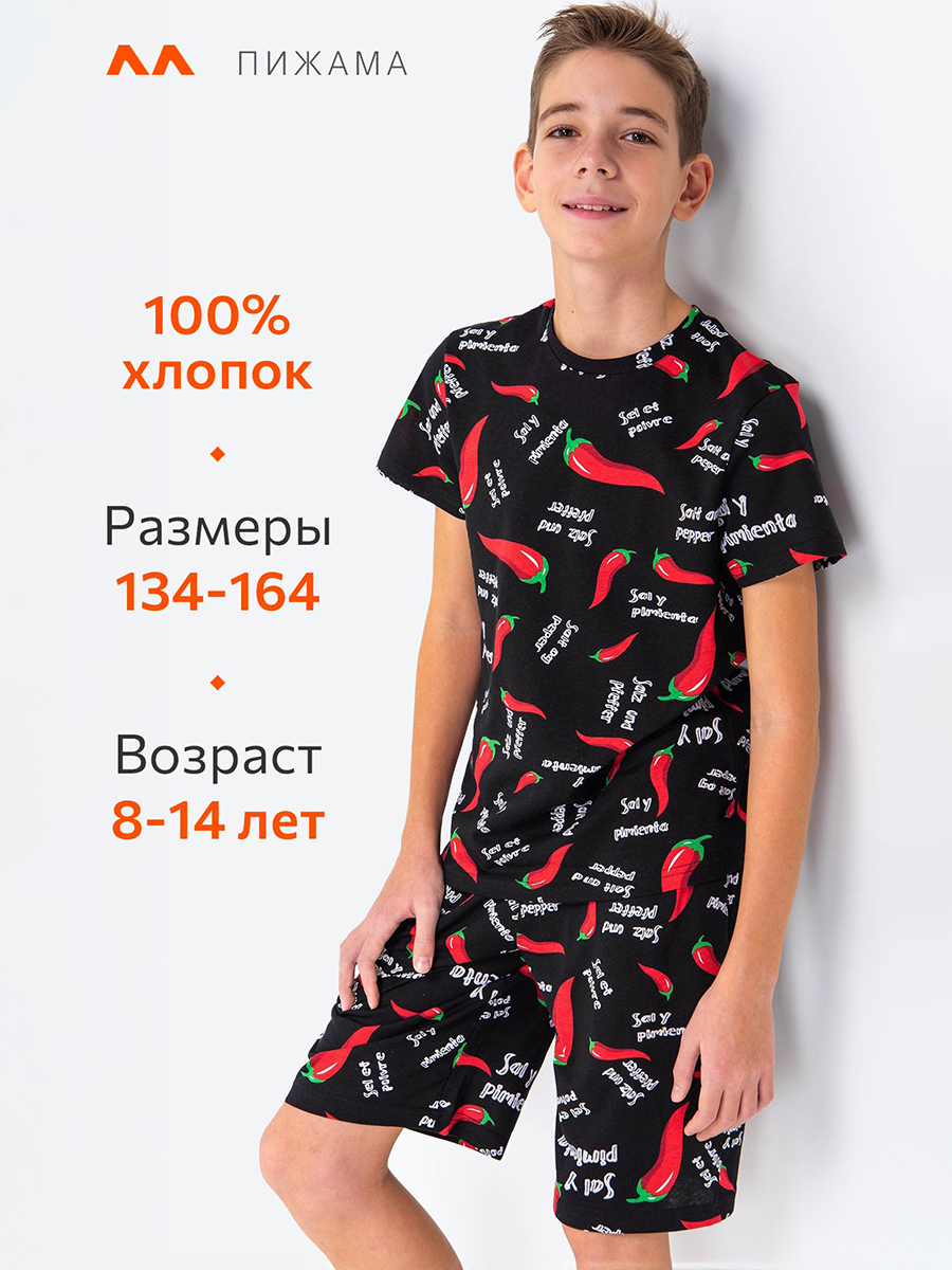 Домашний костюм HappyFox HF4872SPкрупные.перцы.черный - фото 2