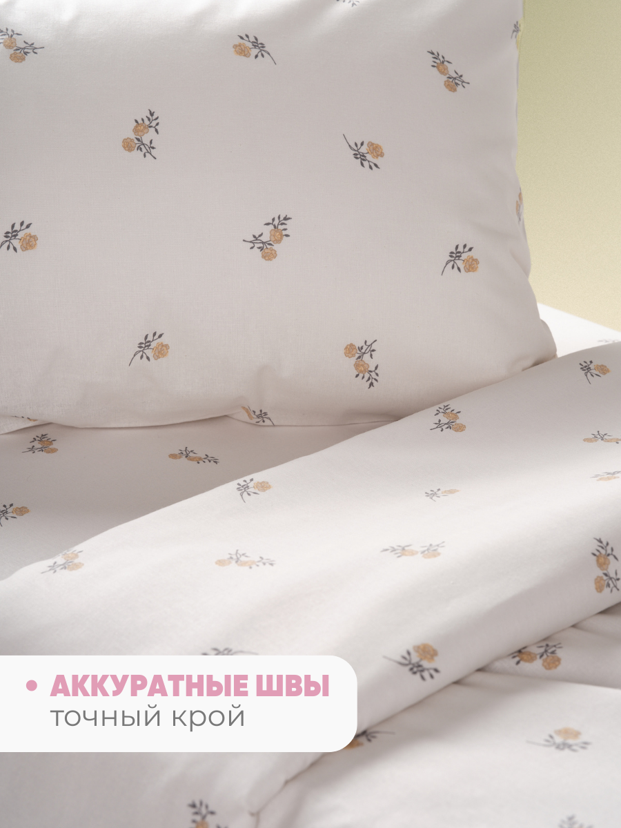 Комплект постельного белья Ночь Нежна Мадлен односпальный 3 предм. - фото 8