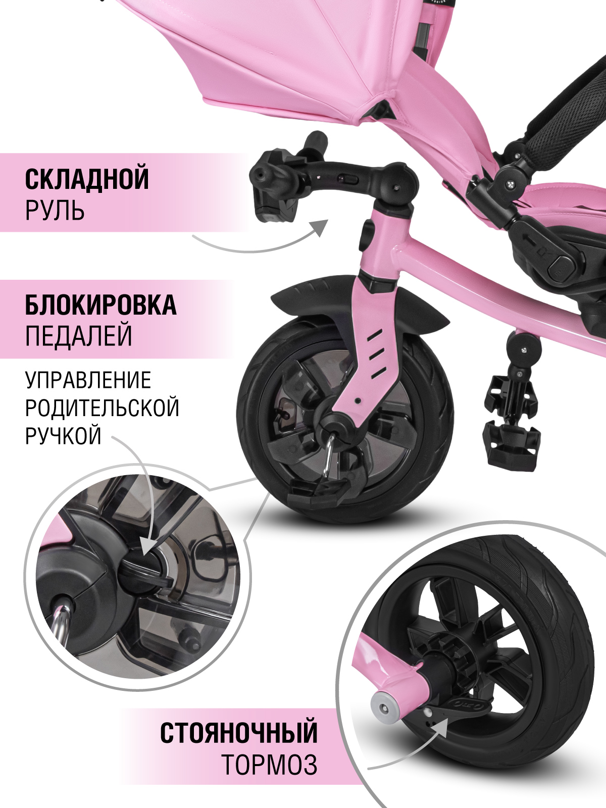 Трехколесный велосипед CITYRIDE - фото 10