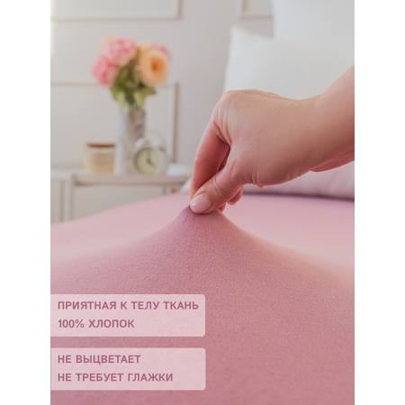 Простыня натяжная IDEASON трикотаж 160*200 нежно-сиреневый