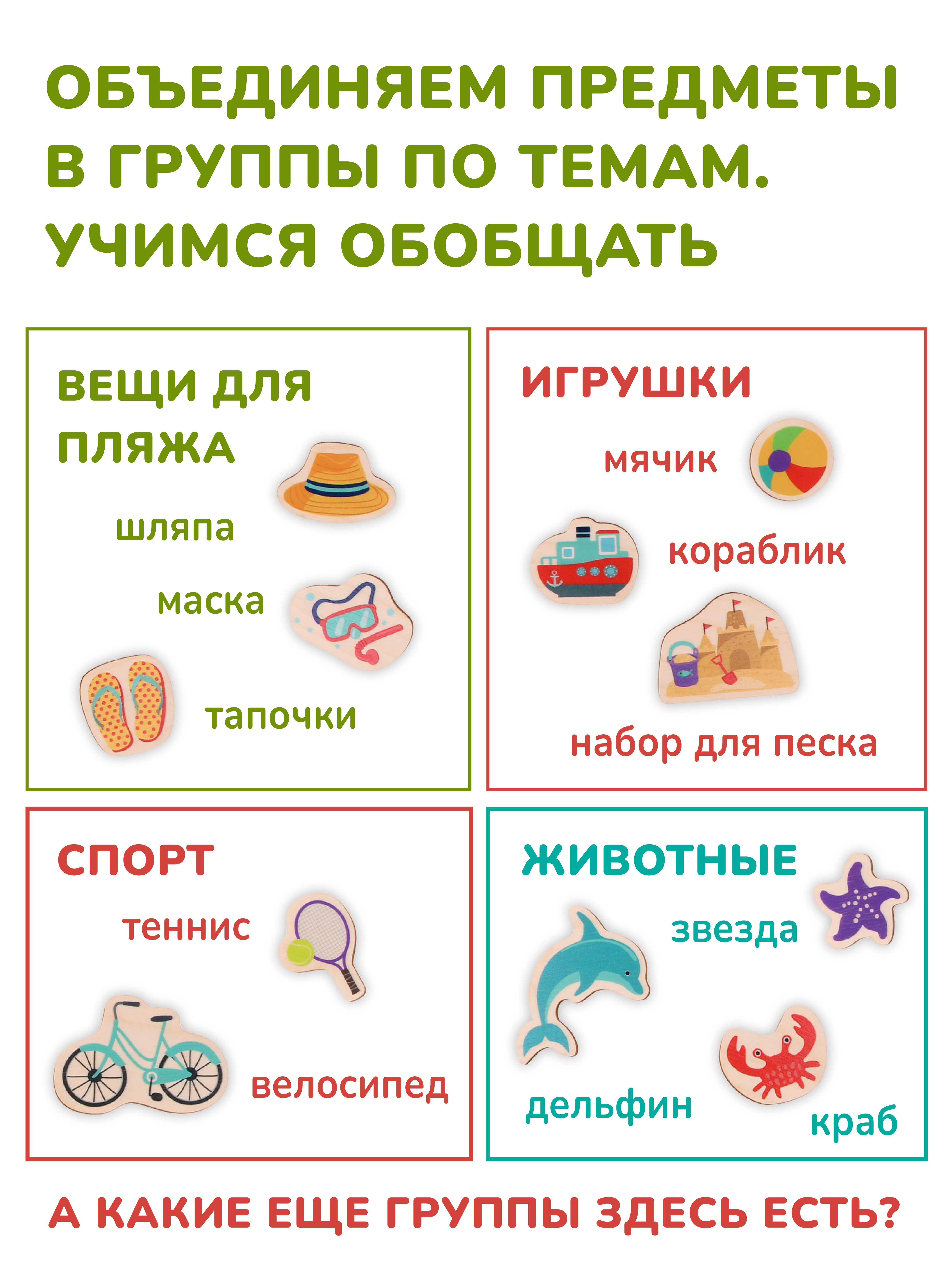 Игрушка Mapacha сортер Лето - фото 4