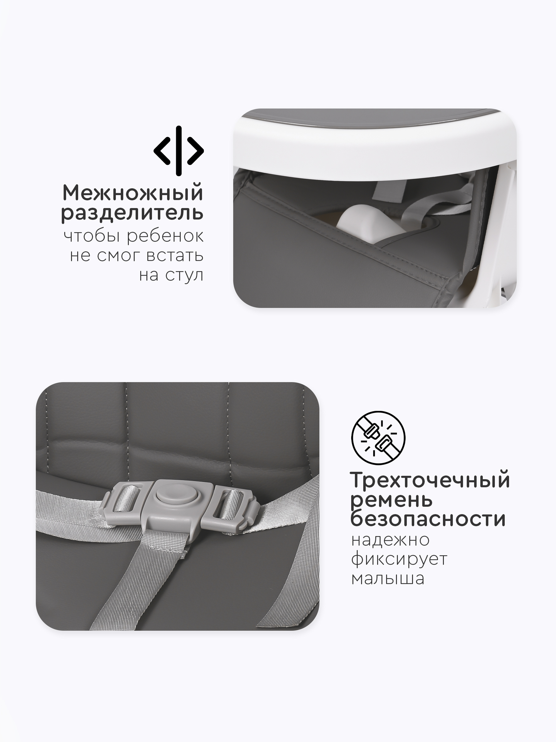 Стульчик для кормления Tomix Lucky - фото 8