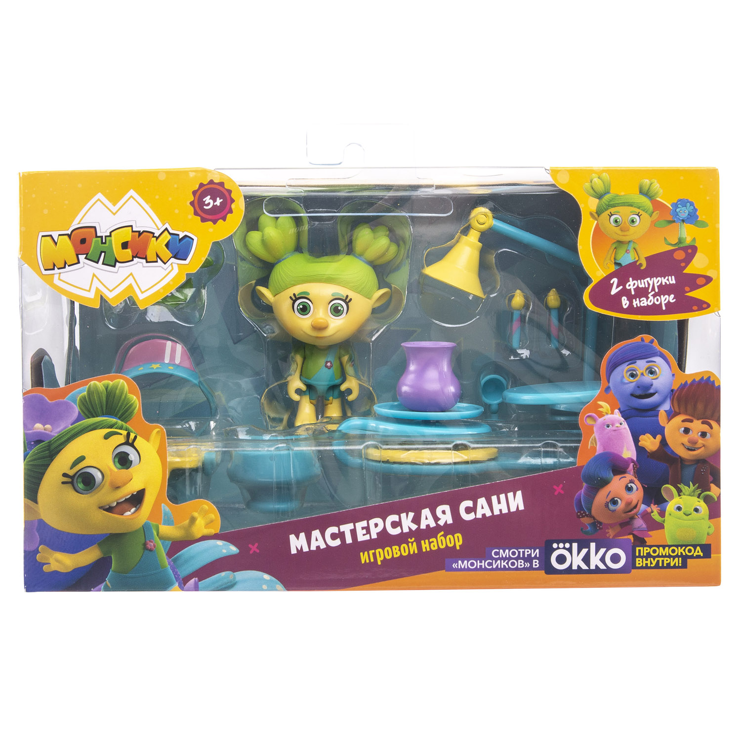 Игровой набор Монсики - фото 14